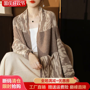 100%pure cashmere cardigan outer sleeve female color -colored V -neck mid -length coat shawl sweater loose wool sweater cape
