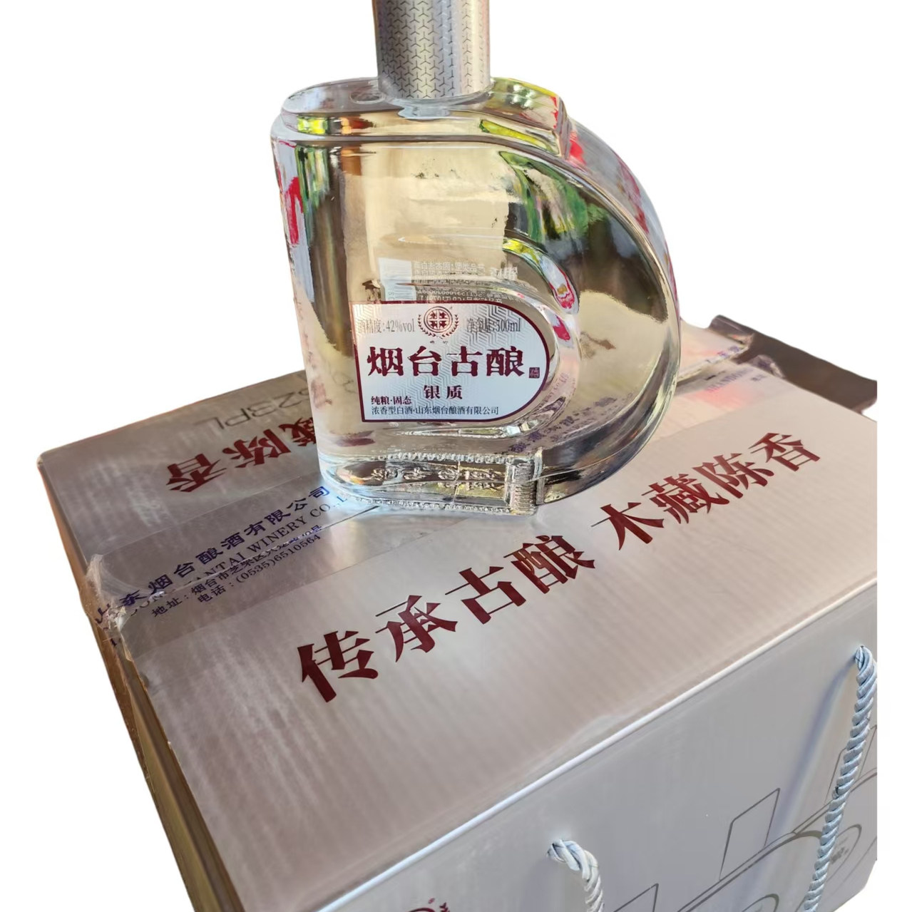 希少❗ 烟台老酒复兴计划-淘宝逛一逛 五粮液 貴州茅台酒 中国酒 白酒 1974年 金門特級高粱酒 その他