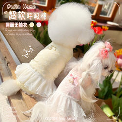 Kz Ultra-Soft Breathing Cotton Sweet Princess Dress Cat and Dog Spring and Summer Clothes Pet Bichon Maltese Outfit