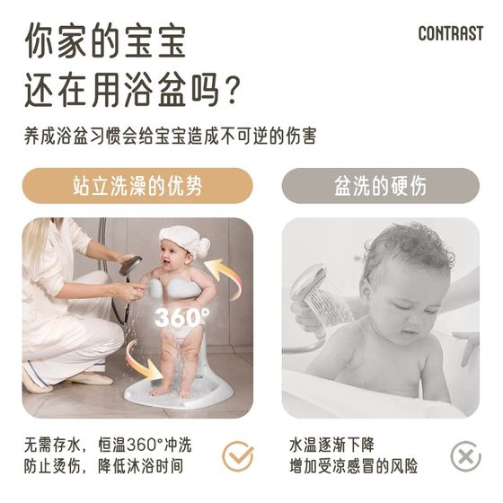 Infant and young children's bathing baby station stands bathing artifact bathing bath, shower shower table can be folded, shampoo fart artifact