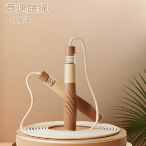 
New bearing segmented racing children's skipping rope, primary school students' number lifting, junior high school students' physical education exam, high school entrance exam skipping rope