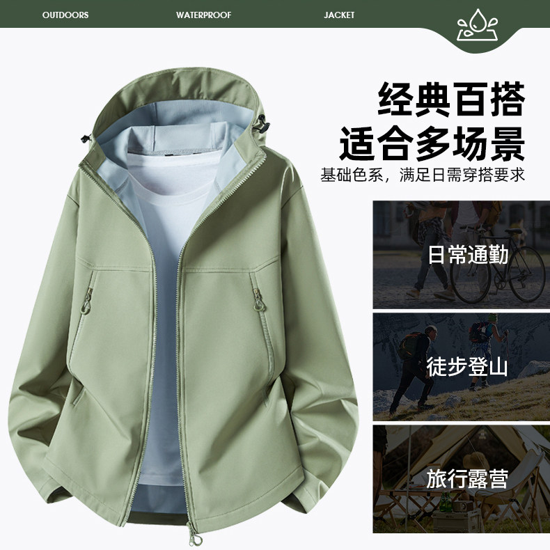 k-Free^Lancer轻奢户外软壳冲锋衣男女连帽防风拒水防泼通勤百搭k-Fr - 86线报