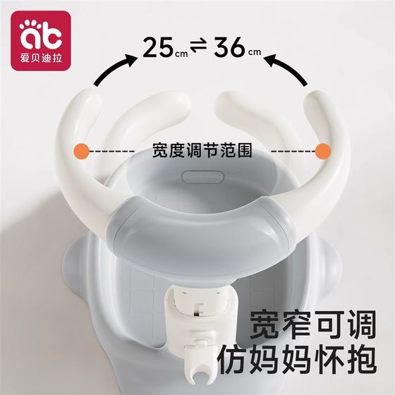 
Baby standing bathing artifact baby bathing bathing table young children shower handrail children bath tub bath rack