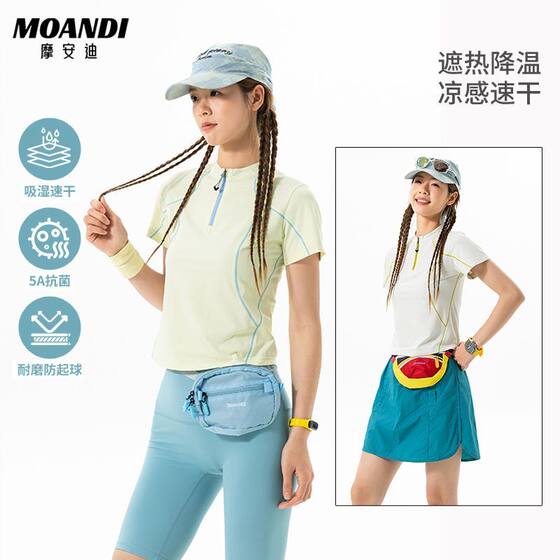 
Moanti Sports Summer Short Sleeve T-shirt Women's Quick-drying Casual Short T-shirt Slim Fit Breathable Top