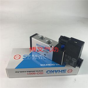 
SHAKO Xingong solenoid valve BM510 BM510D BM530 solenoid valve