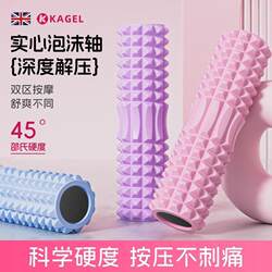 Foam Roller, Back Muscle Relaxer, Slimming Leg Massage Roller, Langya Yoga Column