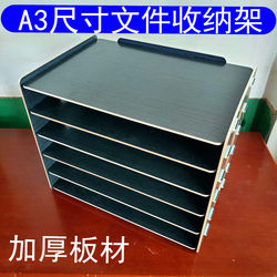 Premium A3 Desktop Office Desk Storage Box for Documents and Printing Paper, Made of Thickened Wood, Large Capacity Organizer