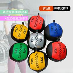 Medicine Ball, Physical Training, Fitness Wall Ball, Weighted Ball, Environmentally Friendly Non-Elastic Solid Yoga Soft Wall Ball Equipment, Gravity Ball