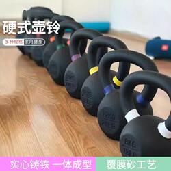 Men's Kettlebell Outdoor Sports Solid Iron Gym Equipment Women's Fitness Equipment Home Dumbbell Color Ring Kettlebell Cast Iron