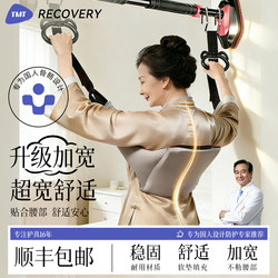 Lumbar Traction Belt for Home Use, Waist Support Traction Sling, Assistive Belt for Lumbar Spine Disc Herniation Traction Device