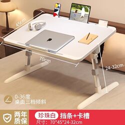 A Table for Writing Homework While Sitting on the Bed, Adjustable and Foldable, a Simple Small Table for Students in Dormitories