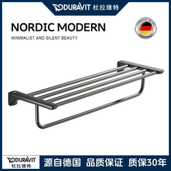 German 304 Stainless Steel Towel Rack, High-End Bathroom Towel Rack, No-Drill Bathroom Wall-Mounted Rod Storage Rack