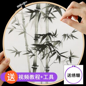 Su Xiujin scholar handmade DIY kit embroidery material package itself embroidered Suzhou culture