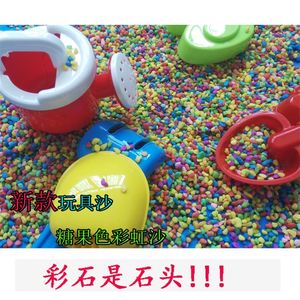 
New inflatable sand pool candy color stone beach toy set Cassia sand children play with sand and stone colorful stones