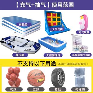
Rubber boat inflatable bed, high-power high-pressure inflatable compression pump, bag body, leather cushion, electric air pump
