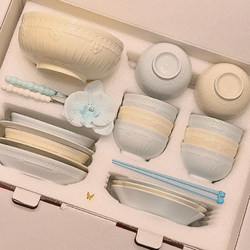 Embossed Bowl and Plate Set for Home Use 2026 New Model Underglaze Color Ceramic Chopsticks Bowls and Plates Simple Tableware Housewarming Wedding Gift