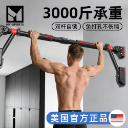 American My Sports Horizontal Bar for Indoor Home Use, No-Drill Door-Mounted Household Wall Bar, Pull-Up Bar
