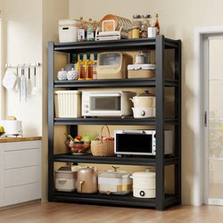 Kitchen Storage Rack Multi-Layer Microwave Oven Multi-Functional Storage Rack Floor-Standing Household Oven Pot Rack Storage Rack Shelf