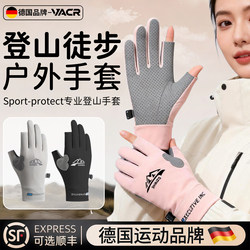 German Half-Finger Climbing Gloves for Men and Women, Outdoor Hiking, Non-Slip, Rock Climbing, Cycling, Fitness, Professional Hiking, Wear-Resistant