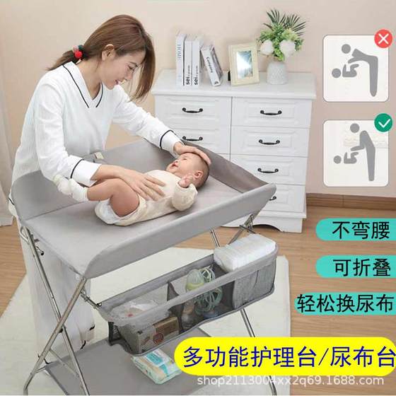 
Baby Diaper Table Care Table Multi-function Foldable Newborn Baby Bath Dildo Table Massage and Touch Table