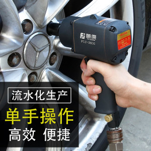 
Fujiwara Xiaofeng Cannon pneumatic wrench professional disassembly of car tire tool sleeve extension set Xiaofeng Cannon accessories