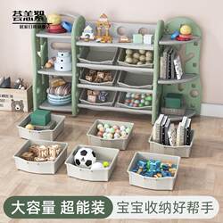 Children's Bookshelf Toy Organizer Cabinet Storage Rack Baby Storage Cabinet Infant Toddler Baby Storage Picture Book Storage