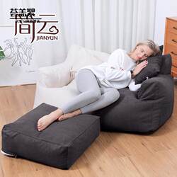 S5 Lazy Sofa Bean Bag Tatami Double Sofa for Small Apartments, Bedroom, Leisure, Balcony, Internet Celebrity Dormitory