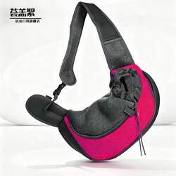 Crossbody Pet Travel Bag, Mesh Breathable Oxford Cloth Bag for Cats and Dogs, Pet Travel Bag, Shoulder Bag