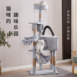 Le Fei 011 Cat Climbing Frame Direct Sales and Distribution Cat Climbing Frame Cat House Cat Tree Cat Scratching Board Cat House Cat Toys