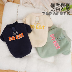 Cat and Puppy Clothes, Pet Clothing, Korean Style Thickened Sweatshirt, Teddy Bichon Small Dog Hot-Selling Items, Bichon Frise