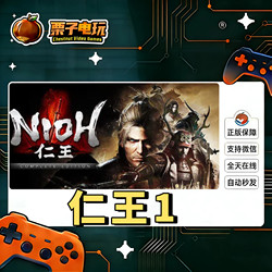 Steam Genuine Nioh 1 Full Version Nioh Complete Edition Activation Code Cdk