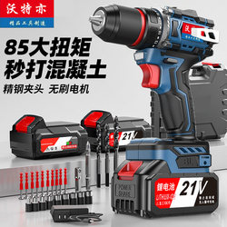 21V Brushless Lithium Electric Drill, Rechargeable High-Torque Electric Screwdriver, Multi-Functional and Versatile