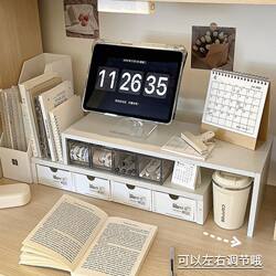 Computer Elevated Stand Desktop Small Storage Box Drawer-Type Desk Stationery Organizer Dormitory Storage Laptop Shelf
