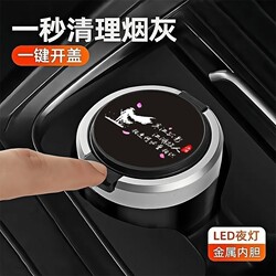 Car Ashtray with Anti-Fly Ash Feature, High-End Design, Automatic Opening Lid, Prevents Ash from Flying Away
