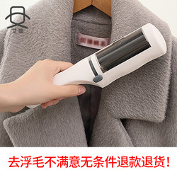 Lint Roller for Removing Hair from Clothes, Woolen Coats, and Sweaters