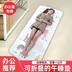 Foam Mattress, Floor Sleeping Mat, Foldable and Storable Yoga Mat, Floor Sleeping Mat, Anti-Fall Bed Mat, Crawling Mat
