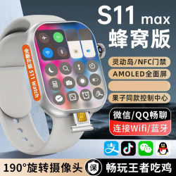 New Model Huaqiangbei S11 Top Version Ultra Smart Phone Watch with Sim Card Slot Cellular Version Watch Adult Max