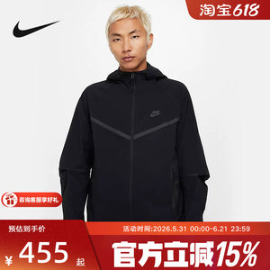 
Nike TECH men's woven jacket summer new jacket loose FUTURA stacked HM7152-010