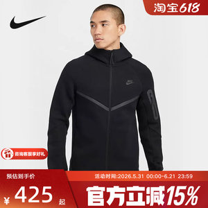 
NIKE Nike Hooded Jacket Men's Spring and Autumn New Sportswear Black Running Knitted Jacket HV0950-010