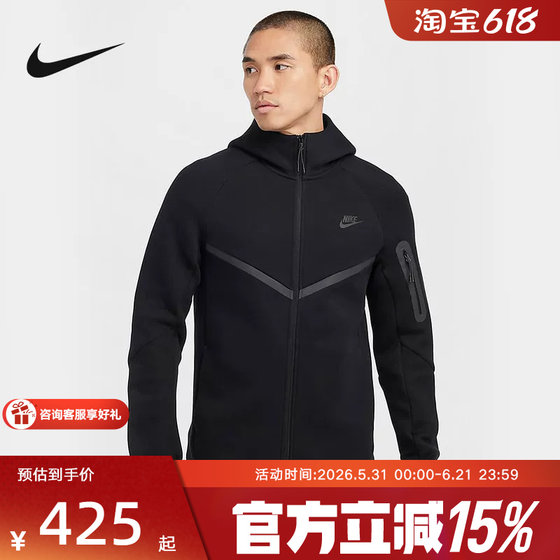 
NIKE Nike Hooded Jacket Men's Spring and Autumn New Sportswear Black Running Knitted Jacket HV0950-010