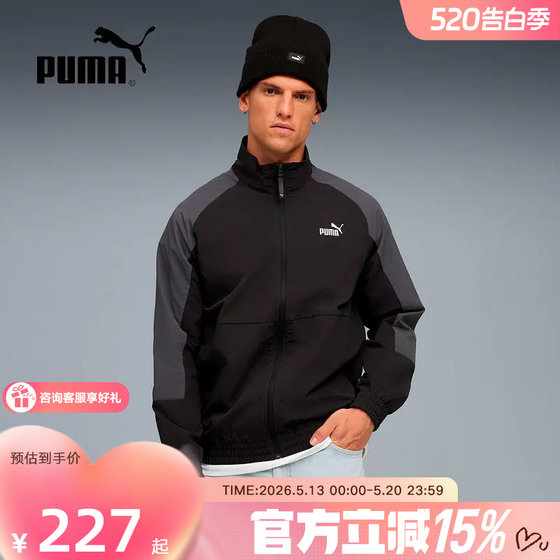 
PUMA Puma Jacket Men's ESS BLOCK Spring New Style Woven Color Block Casual Sports Jacket 691100-01