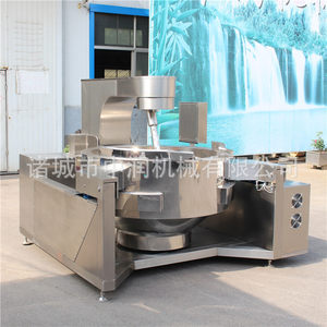 Kitchen large -capacity stir -fried machine Large smart canteen drum stir -fried equipment fully automatic kitchen cooking machine

