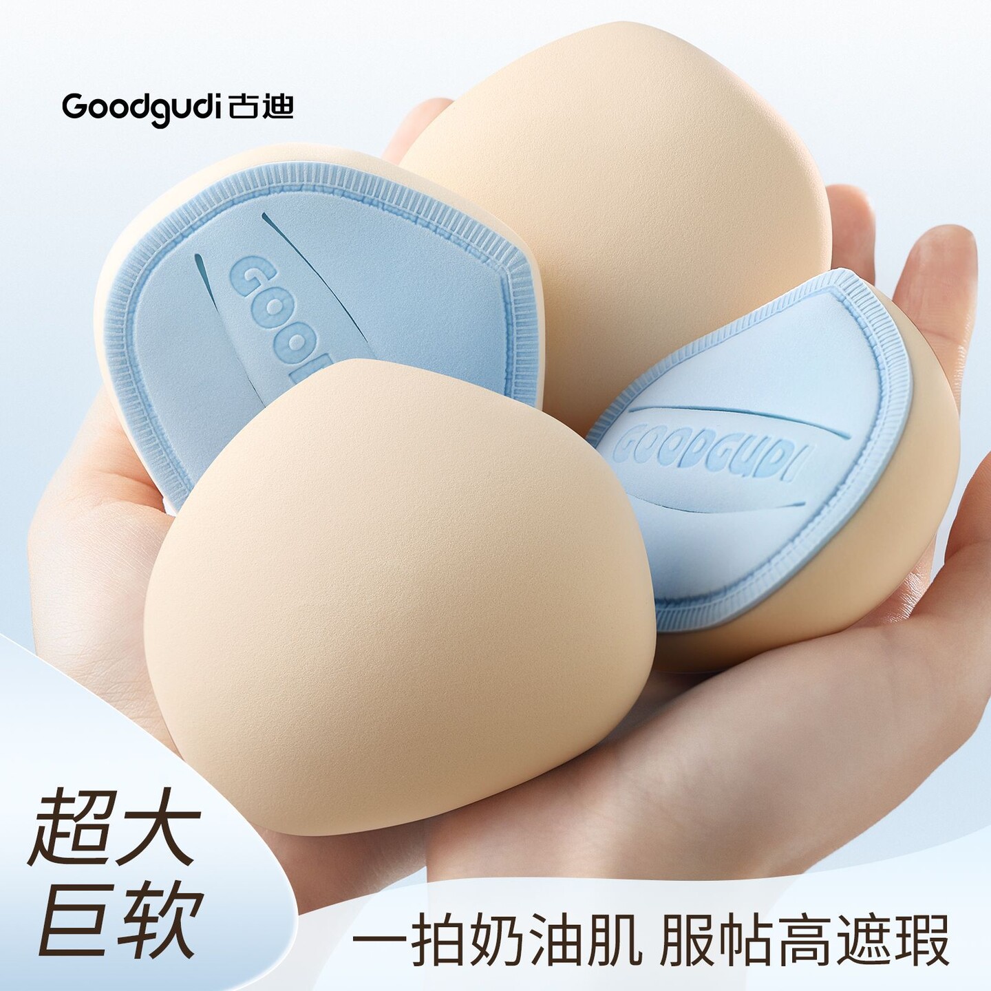 Goody Big Fat Ding Marshmallow Пудра на воздушной подушке Жидкая основа Специальное супермягкое косметическое яйцо для влажного и сухого использования
