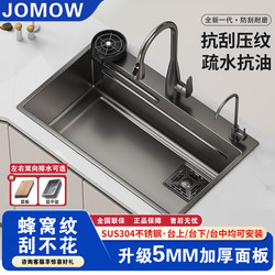 Large Single-Slot Vegetable Washing Basin with Honeycomb Pattern, 5mm Thickened 304 Stainless Steel Kitchen Sink, Household Dishwashing Sink, Under-Counter