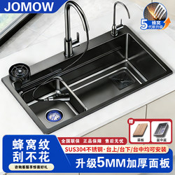 Large Single-Slot Honeycomb Patterned 5mm Thickened 304 Stainless Steel Kitchen Sink for Home Use, Under-Counter Dishwashing Sink