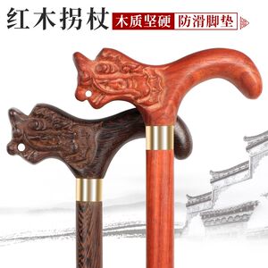 Solid Wood Mountaineering Staff For The Elderly Non-slip Woo