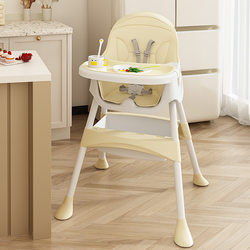 Baby Dining Chair, Multifunctional Foldable Baby Chair, Home Portable Baby Dining Table Seat, Children's Dining Table