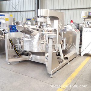 
Semi-finished vegetable frying machine, large clean vegetable processing wok, pre-made vegetable processing equipment, stir-frying machine