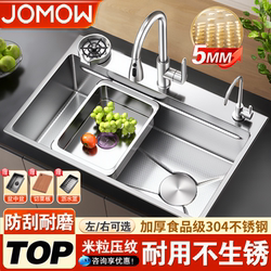 Large Single-Slot Kitchen Sink with Rice Grain Pattern, Thickened Sus304 Stainless Steel Dishwashing Basin for Home Use, Under-Counter Sink