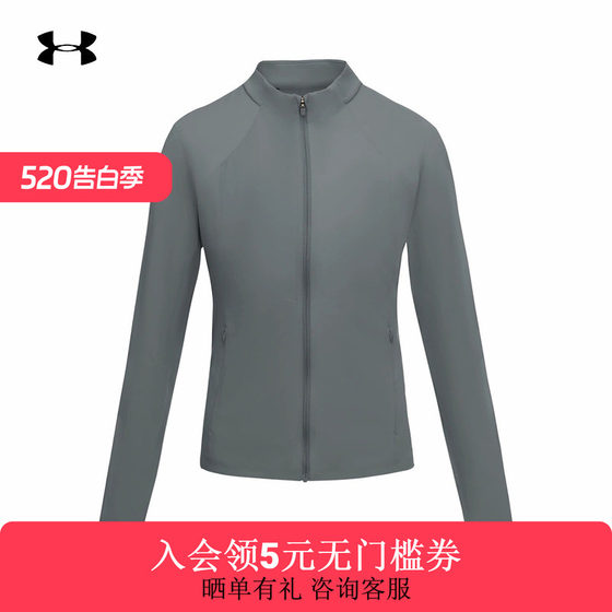 
UA Under Armor Spring and Summer New Women's Premium Sleek Sports Slim Stand Collar Jacket 6014346-709